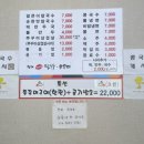 청대얼큰이칼국수쭈꾸미 이미지