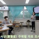 독서마당 이미지