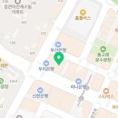 정관유한의원 이미지
