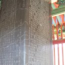 경남 밀양 홍제사 표충비, 사적비, 삼층석탑 이미지