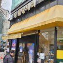 개정롯데점 | 서울 3대빵집 낙성대 빵집 봉천동 빵맛집 디저트맛집 "장블랑제리" 맘모스 맛집 내돈내산 후기