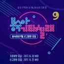 기타칠래 이미지
