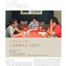 그린피그 이미지
