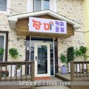 장미커피호프 - 남동구 장승로 29 | 장미커피호프