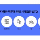 컴활 2급 필기 대비반 이미지