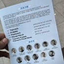 상주단체 구니스컴퍼니 <춤추는 서예> | 시스템 운영 ] 2024 광주시 문화재단 상주단체 지원작, 구니스컴퍼니 '4INT' 공연 음향 시스템 대여 및 운