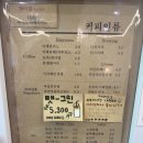 커피인류레이크