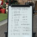 케익하우스모짜르트 이미지