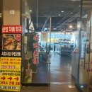 산청자매훠궈 이미지