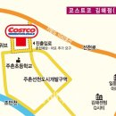 외동사거리 이미지