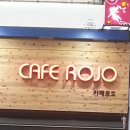 카페로호 네이버블로그