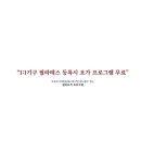 오뮤요가N필라테스