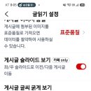 스텝님들 글씨가작은데 해답 좀주세요 이미지