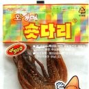 숏다리