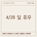 이마트트레이더스 수원점 이미지