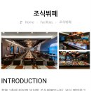 프리미어호텔 이미지