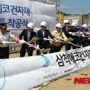 한국남부발전(주)삼척그린파워건설본부 - 716 | 한국남부발전(주)삼척그린파워건설본부