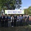 초안산캠핑장 이미지