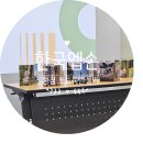 한국엡손 솔루션센터에서 진행하는 커스텀 포토북 만들기 후기
