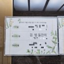 (주)전은서비스 | 플로렌스 오목교점 - 돌잔치 후기 ( 음식, 서비스 - 컴플레인 )