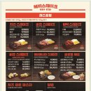 종각역 맛집 헤비스테이크 종로구청점: 혼밥하기 좋은 가성비 종로역 스테이크