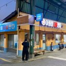 정읍맛집 | 내장산 근처 뜨끈한 물갈비와 매운 김치찜이 있는 현지인 밥집 아들딸 사랑한다