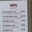 아워그린푸드광교 - 14356 | 빕스 갤러리아광교점 7/8정식오픈런 후기 내돈내산 100% 솔직후기!!!(사진 많아요!!!)