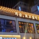 지금보고싶다화성
