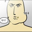 도쿄화로