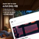 ㈜동남테크 이미지