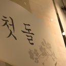 (주)고향마루 이미지