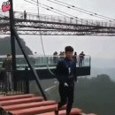 중국의 담력시험 이미지