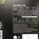 숙이유통 네이버블로그