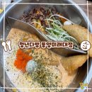 동양다방 이미지