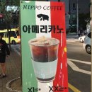 수지로1L 이미지