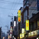 부산장모텔 이미지