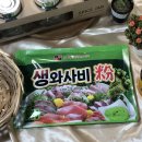 (주)모두마트