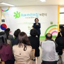 성남2어린이집