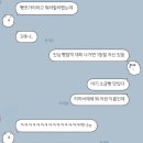고양대로1315번길 | 03.26(목) 점심시간 빵투어 / 히비하레바레(맛있다) / 한알