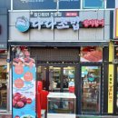 다라초밥참치활어
