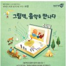 평내도서관 이미지