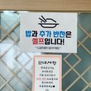 테니스장(영암종합스포츠타운) | 진천 맛집 아침식사 가능 올갱이해장국 옹심이 전문점 올심