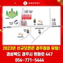 경주드럼 이미지