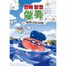 실룩