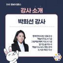 그림책과 만나는 보드게임 이미지