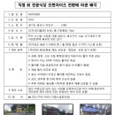 직송식당 이미지