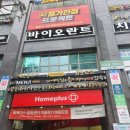 홈플러스 신도림점 | 신도림] 단정하게 이미지 변신 성공 신도림미용실 박승철헤어스투디오 신도림홈플러스점 서 디자이너...