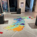 진주익룡발자국전시관 이미지