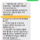 대전 꾸물이룸 보컬 스튜디오 노래방, 노래연습실 자유롭게 빌리고 노래하는 내돈내산 후기