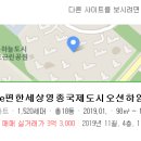 오션하임 이미지